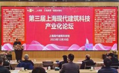 推動建筑科技產業(yè)化 為人民群眾創(chuàng)造更好的生產_輕質隔墻板生產線_輕質隔墻板生產設備-湖北博悅佳實業(yè)有限公司